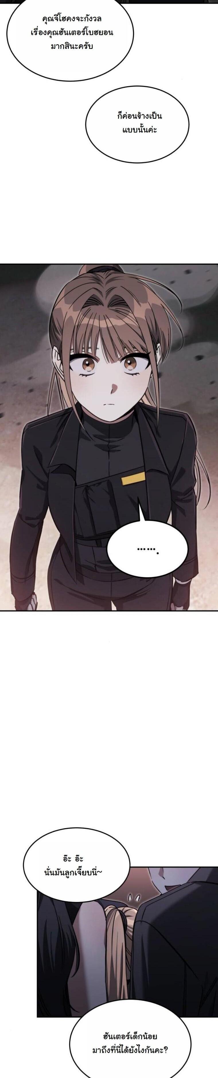 Manga-lc-com อ่านมังงะ อ่านการ์ตูน ออนไลน์ ฟรี The Hunter Lives in a Rented Apartment ตอนที่ 1 2 3 4 5 6 7 8 9 10 11 12 13 14 ฟรี ไม่มีโฆษณา Manga-lc - อ่าน มังงะ อ่าน การ์ตูน ออนไลน์ อ่านมังงะ ฟรี