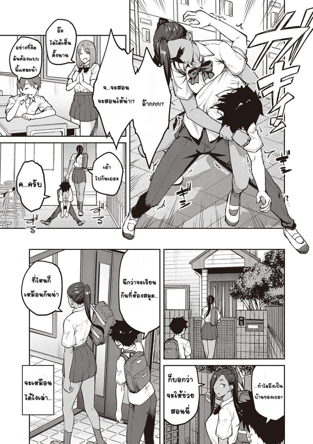 Doujin-Lc- อ่าน โดจิน มังฮวา เกาหลี ญี่ปุ่น จีน แปลไทย Honey Temptation ฮันนี่เทมเทชั่น ตอนที่ 1 2 3 4 5 6 7 8 9 10 11 12 13 14 ฟรี ไม่มีโฆษณา อ่าน โดจิน Manhwa เกาหลี ญี่ปุ่น จีน เรามีครบ คัดมาให้เน้นๆ โดจิน 18+ รับประกันความฟินโดย  Doujin Lc