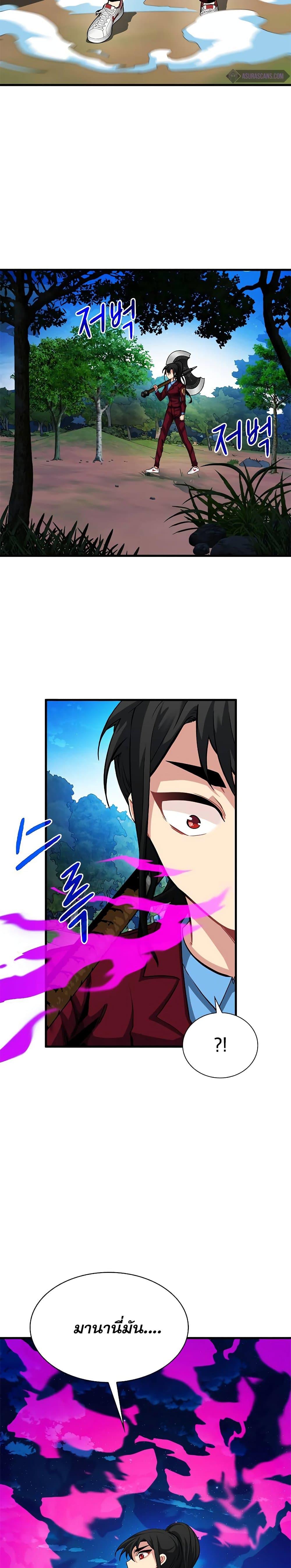 Manga-lc-com อ่านมังงะ อ่านการ์ตูน ออนไลน์ ฟรี SSS-Class Gacha Hunter ตอนที่ 1 2 3 4 5 6 7 8 9 10 11 12 13 14 ฟรี ไม่มีโฆษณา Manga-lc - อ่าน มังงะ อ่าน การ์ตูน ออนไลน์ อ่านมังงะ ฟรี