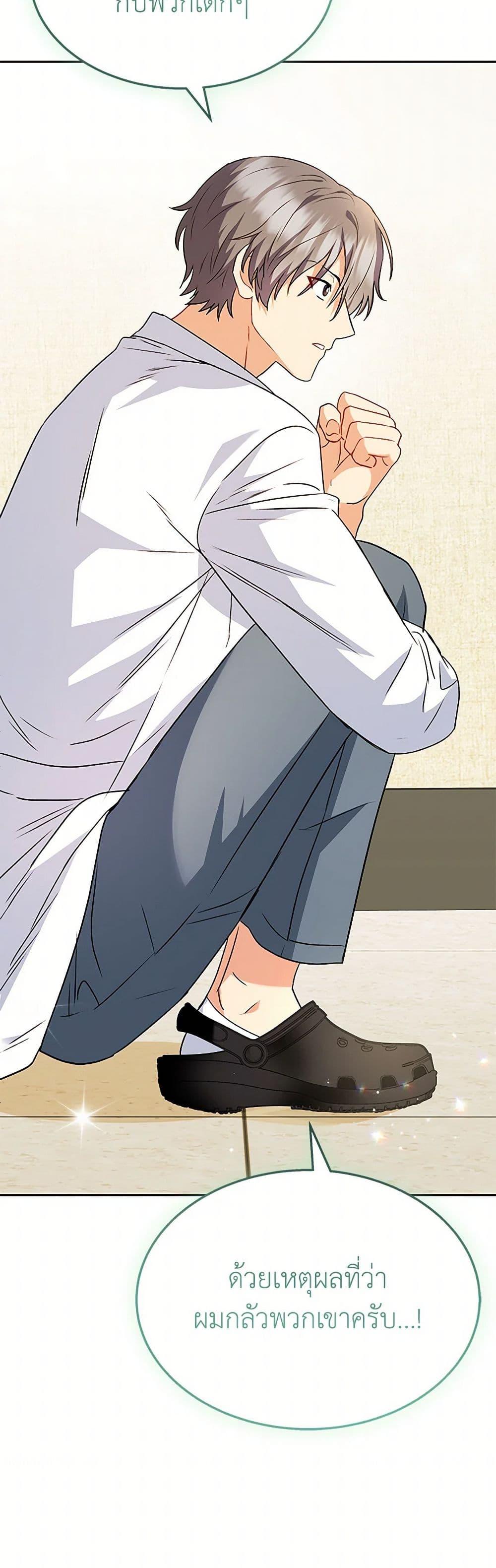 Manga-lc-com อ่านมังงะ อ่านการ์ตูน ออนไลน์ ฟรี Hello! Veterinarian! ตอนที่ 1 2 3 4 5 6 7 8 9 10 11 12 13 14 ฟรี ไม่มีโฆษณา Manga-lc - อ่าน มังงะ อ่าน การ์ตูน ออนไลน์ อ่านมังงะ ฟรี