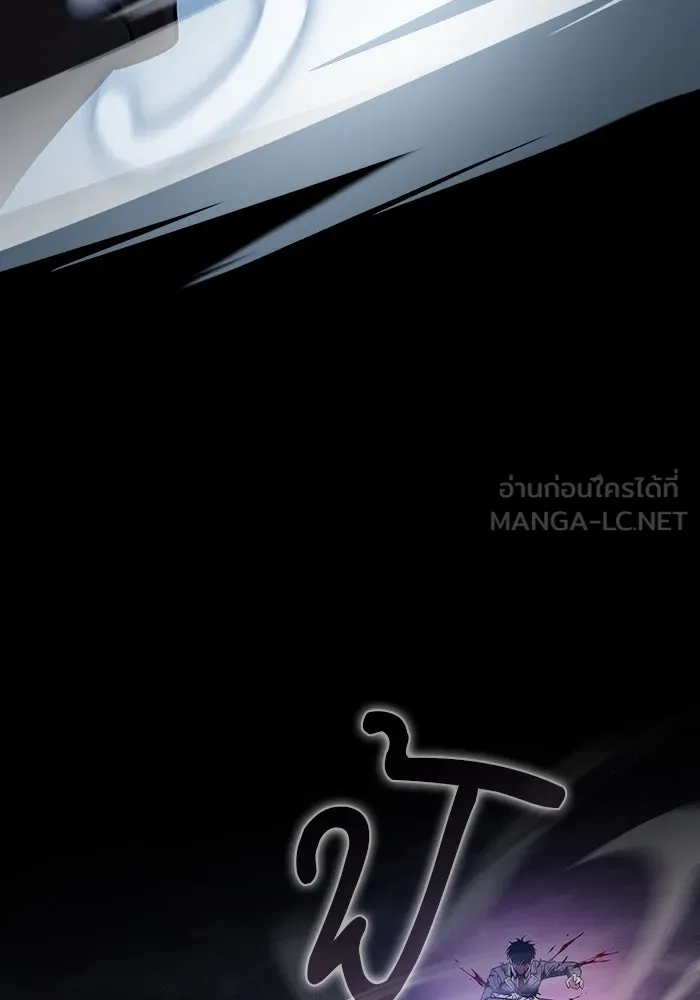 นักดาบอัจฉริยะจากอะคาเดมี ตอนที่ 53 รูปที่ 102