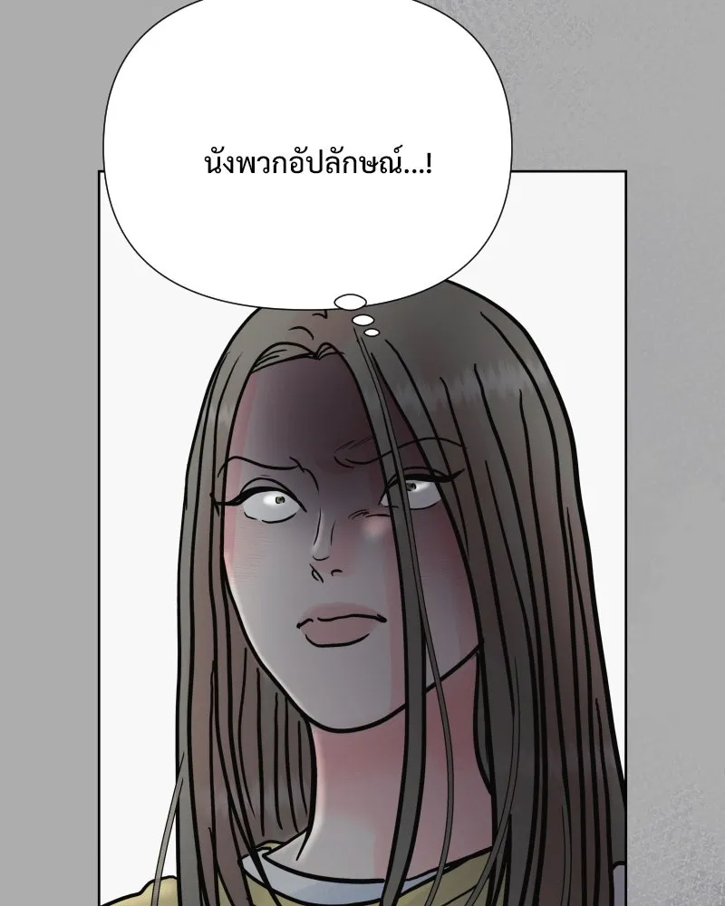 รักนี้ไม่ต้องมีเซนส์ ตอนที่ 71 รูปที่ 47