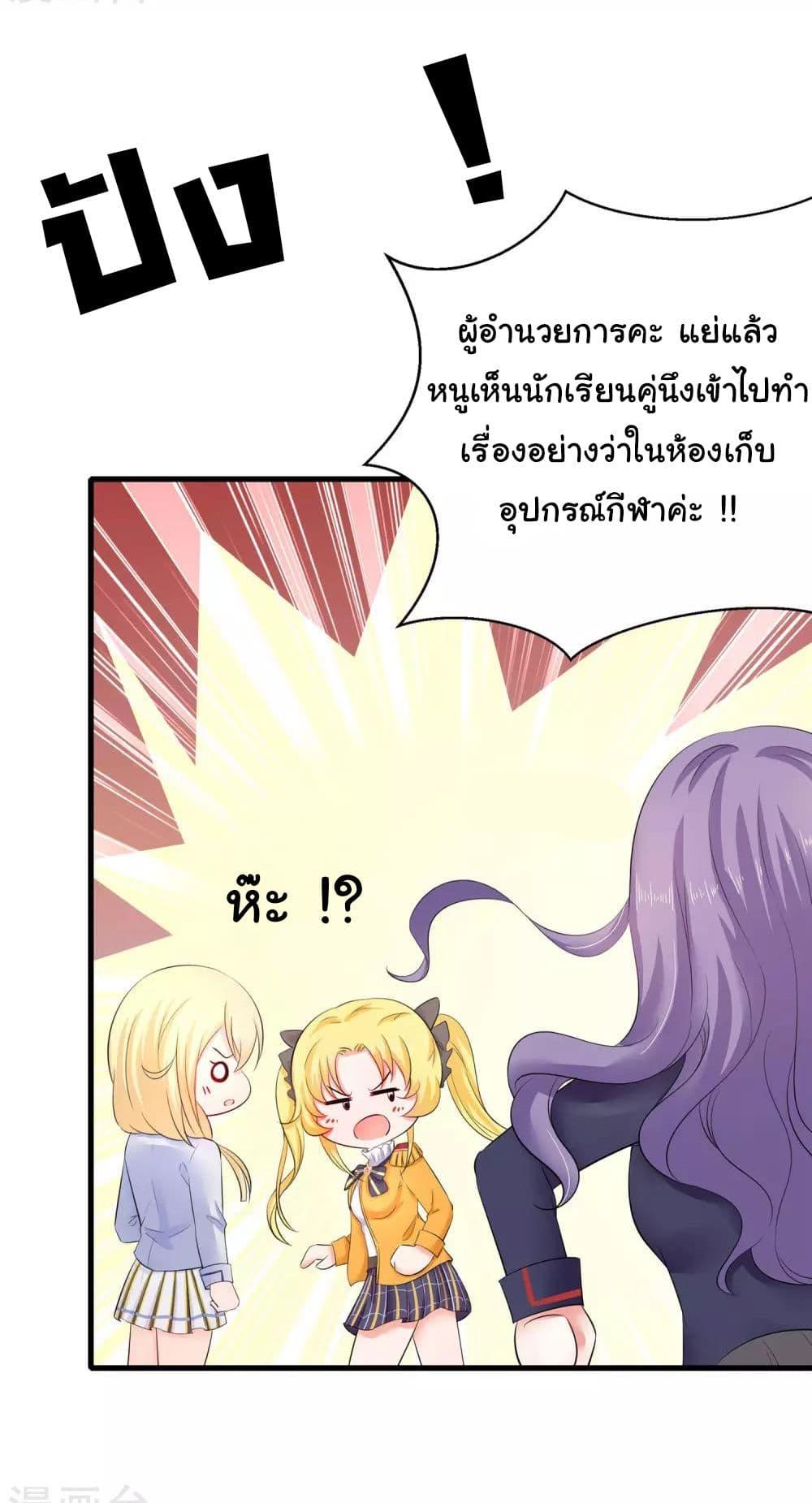 Manga-lc-com อ่านมังงะ อ่านการ์ตูน ออนไลน์ ฟรี Invincible Xueba System ตอนที่ 1 2 3 4 5 6 7 8 9 10 11 12 13 14 ฟรี ไม่มีโฆษณา Manga-lc - อ่าน มังงะ อ่าน การ์ตูน ออนไลน์ อ่านมังงะ ฟรี