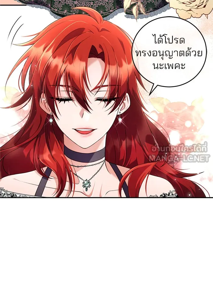 แผนหย่าสามีทรราช ตอนที่ 2 รูปที่ 63