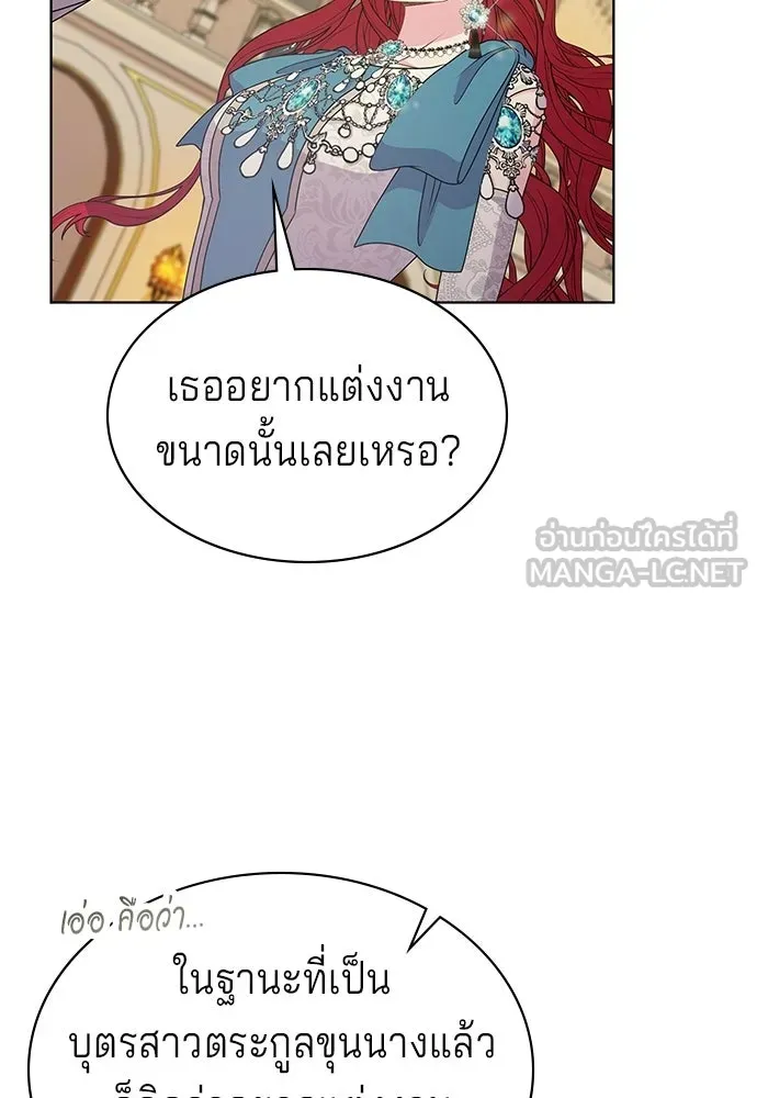 เวทฟื้นฟูได้ผลดีเกินไปแล้ว ตอนที่ 20 รูปที่ 99