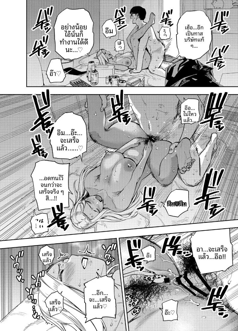 Doujin-Lc- อ่าน โดจิน มังฮวา เกาหลี ญี่ปุ่น จีน แปลไทย ฉันเป็นทาสของบริษัทและทาสเซ็กส์ของเพื่อนบ้าน (Kaniguruma) ตอนที่ 1 2 3 4 5 6 7 8 9 10 11 12 13 14 ฟรี ไม่มีโฆษณา อ่าน โดจิน Manhwa เกาหลี ญี่ปุ่น จีน เรามีครบ คัดมาให้เน้นๆ โดจิน 18+ รับประกันความฟินโดย  Doujin Lc