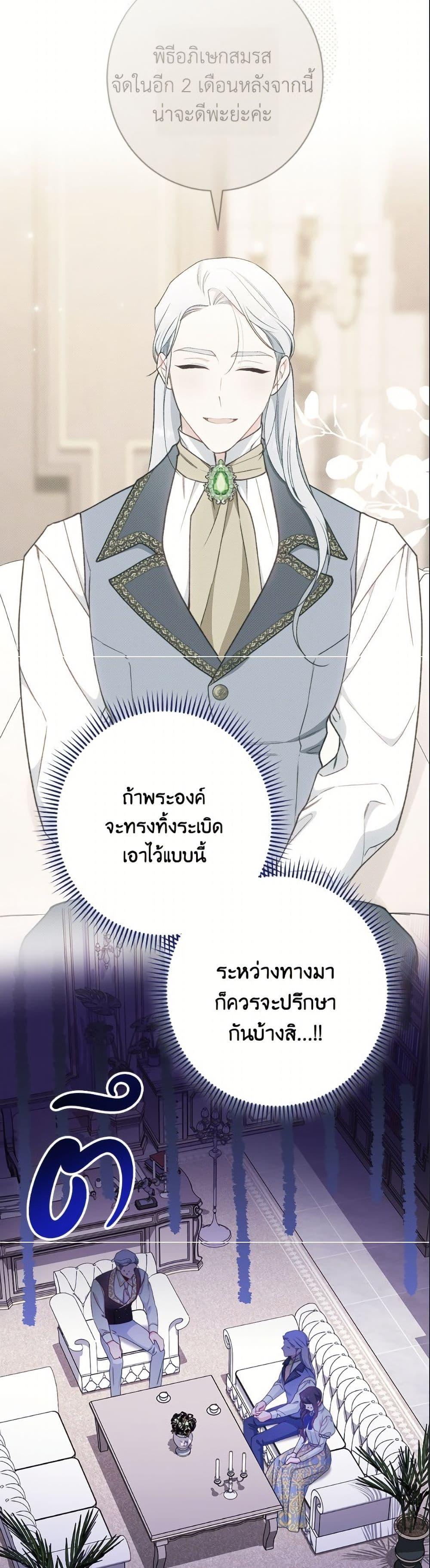 Manga-lc-com อ่านมังงะ อ่านการ์ตูน ออนไลน์ ฟรี The Villainess Empress’s Attendant ตอนที่ 1 2 3 4 5 6 7 8 9 10 11 12 13 14 ฟรี ไม่มีโฆษณา Manga-lc - อ่าน มังงะ อ่าน การ์ตูน ออนไลน์ อ่านมังงะ ฟรี