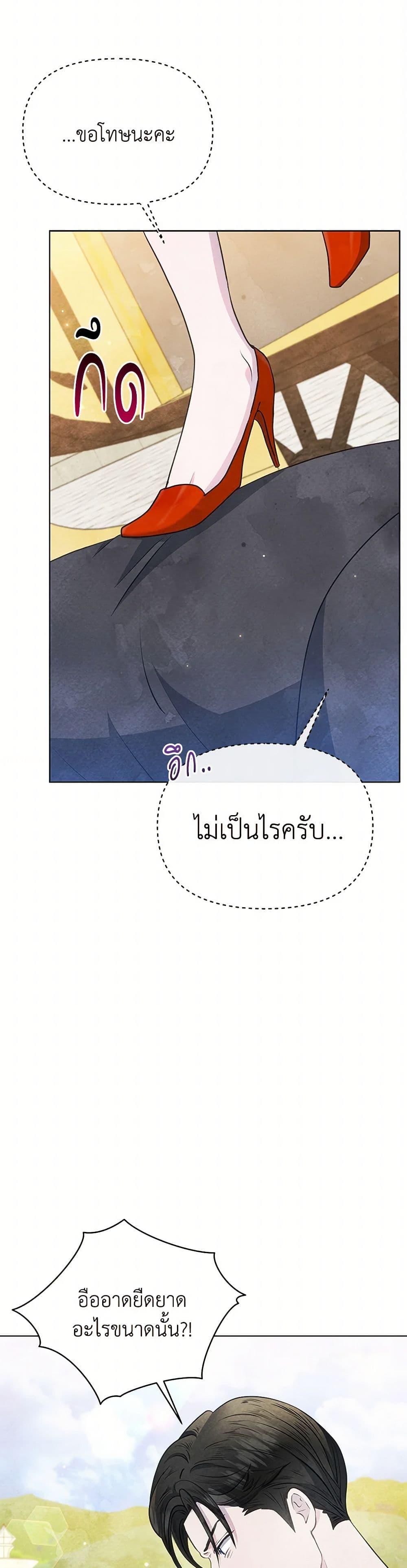 Manga-lc-com อ่านมังงะ อ่านการ์ตูน ออนไลน์ ฟรี The Princess Is Going on Strike ตอนที่ 1 2 3 4 5 6 7 8 9 10 11 12 13 14 ฟรี ไม่มีโฆษณา Manga-lc - อ่าน มังงะ อ่าน การ์ตูน ออนไลน์ อ่านมังงะ ฟรี