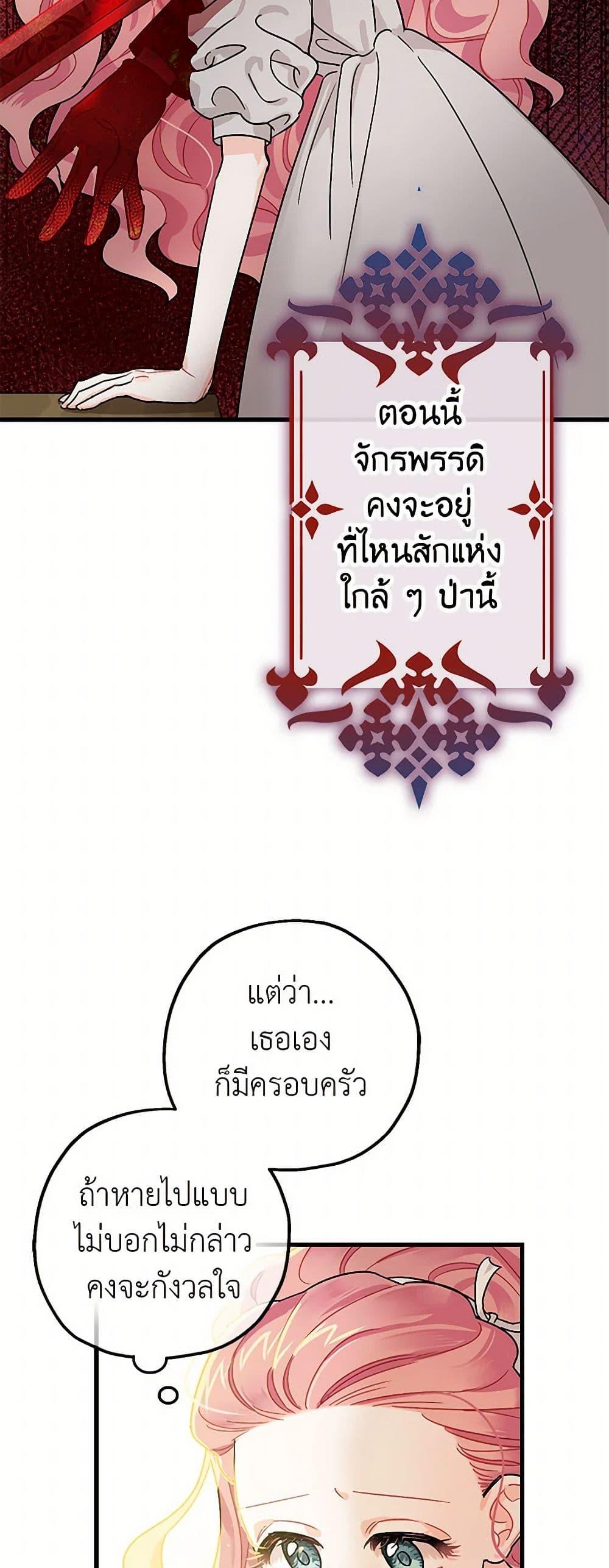 Manga-lc-com อ่านมังงะ อ่านการ์ตูน ออนไลน์ ฟรี The Tyrant’s Tranquilizer ตอนที่ 1 2 3 4 5 6 7 8 9 10 11 12 13 14 ฟรี ไม่มีโฆษณา Manga-lc - อ่าน มังงะ อ่าน การ์ตูน ออนไลน์ อ่านมังงะ ฟรี