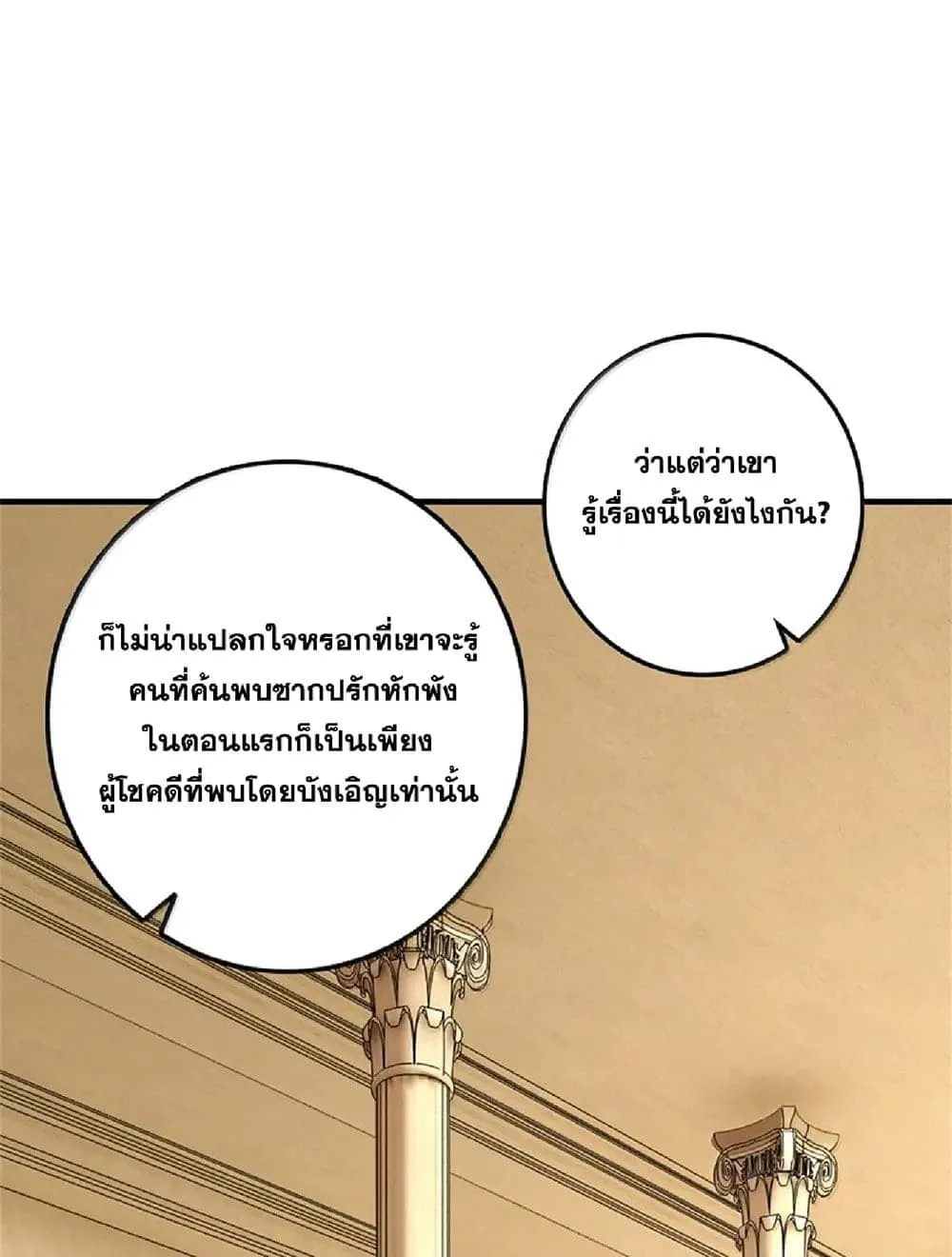 Manga-lc-com อ่านมังงะ อ่านการ์ตูน ออนไลน์ ฟรี Release That Witch ตอนที่ 1 2 3 4 5 6 7 8 9 10 11 12 13 14 ฟรี ไม่มีโฆษณา Manga-lc - อ่าน มังงะ อ่าน การ์ตูน ออนไลน์ อ่านมังงะ ฟรี