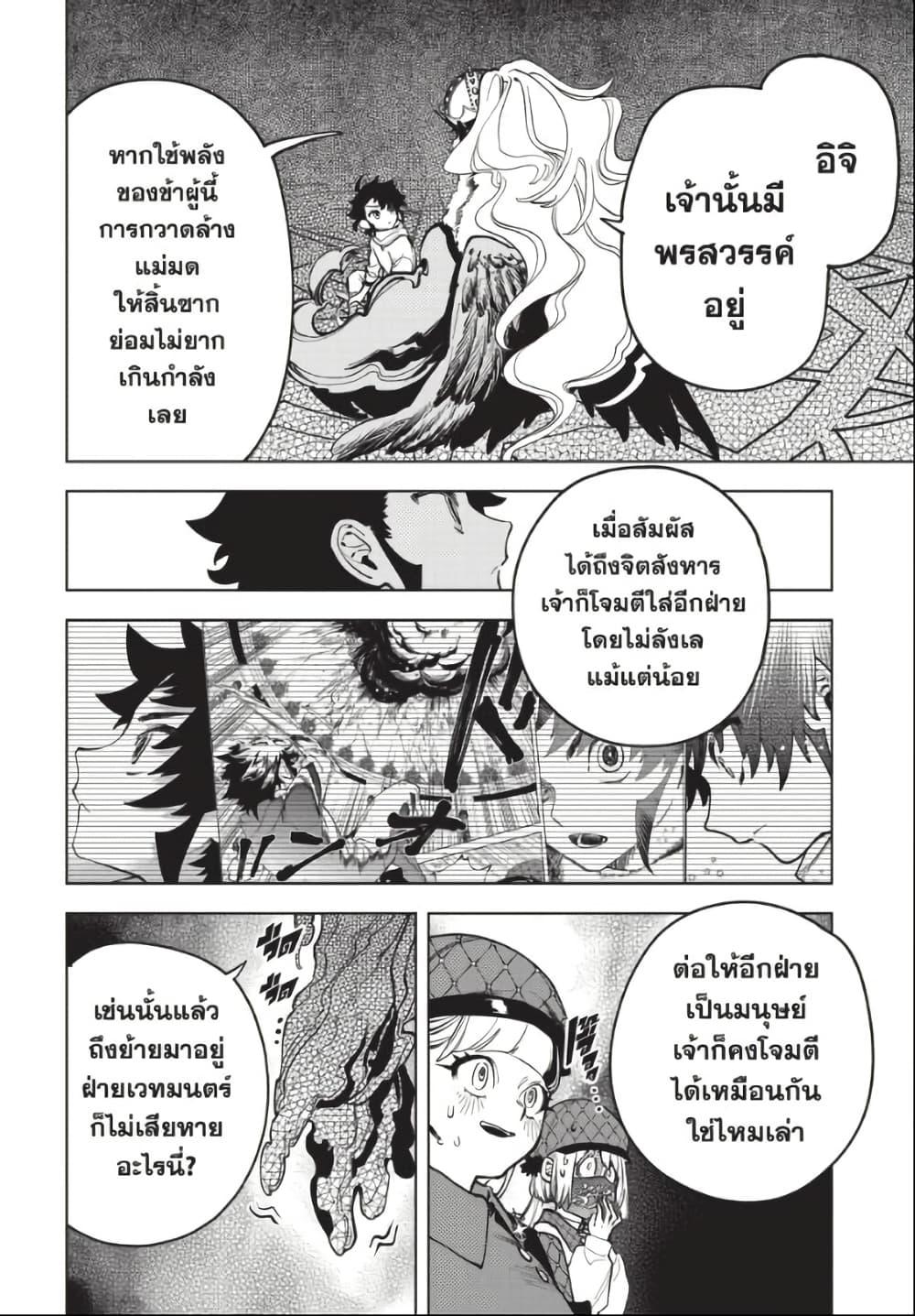 Manga-lc-com อ่านมังงะ อ่านการ์ตูน ออนไลน์ ฟรี Ichi the Witch ตอนที่ 1 2 3 4 5 6 7 8 9 10 11 12 13 14 ฟรี ไม่มีโฆษณา Manga-lc - อ่าน มังงะ อ่าน การ์ตูน ออนไลน์ อ่านมังงะ ฟรี