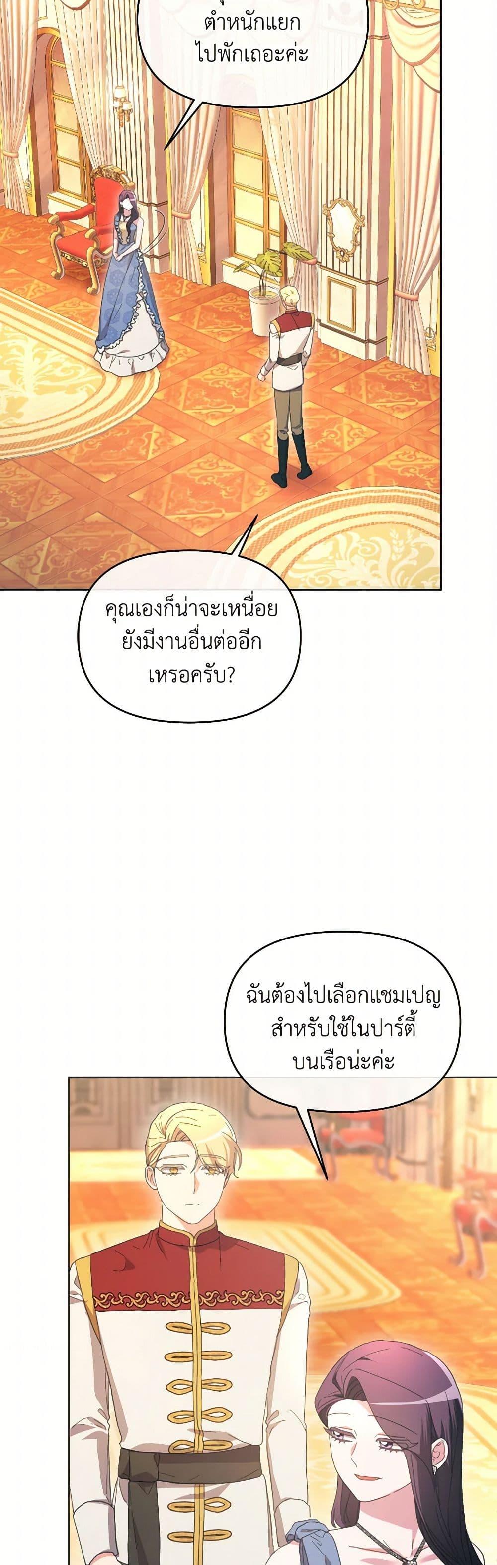 Manga-lc-com อ่านมังงะ อ่านการ์ตูน ออนไลน์ ฟรี The Villainess’s Dazzling Debut ตอนที่ 1 2 3 4 5 6 7 8 9 10 11 12 13 14 ฟรี ไม่มีโฆษณา Manga-lc - อ่าน มังงะ อ่าน การ์ตูน ออนไลน์ อ่านมังงะ ฟรี