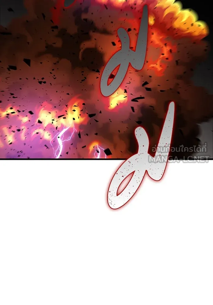 มีนา เกิดมาล่า ตอนที่ 57 รูปที่ 3