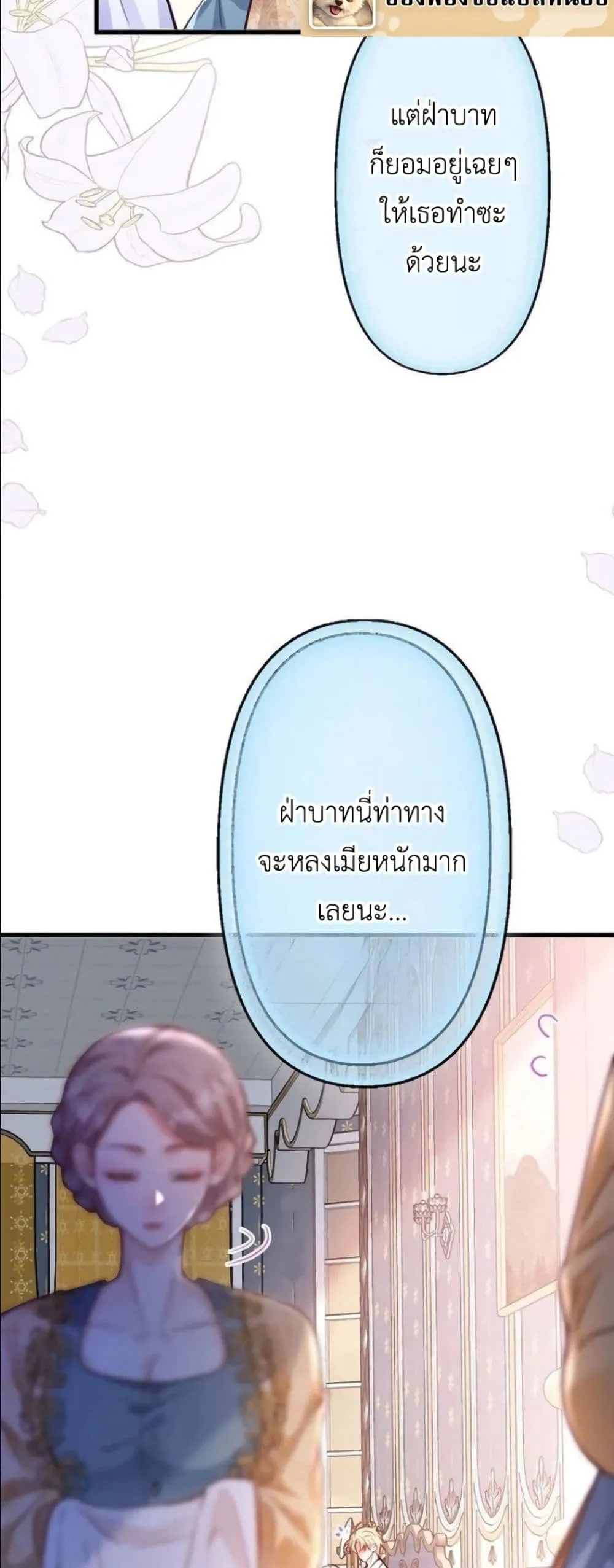 Manga-lc-com อ่านมังงะ อ่านการ์ตูน ออนไลน์ ฟรี I’m a Contract Stepmother, but the Tyrant Is Way Too Overpro ตอนที่ 1 2 3 4 5 6 7 8 9 10 11 12 13 14 ฟรี ไม่มีโฆษณา Manga-lc - อ่าน มังงะ อ่าน การ์ตูน ออนไลน์ อ่านมังงะ ฟรี