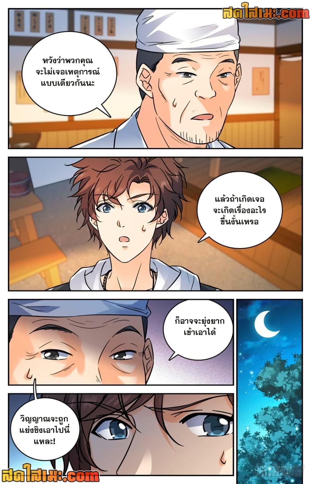 Manga-lc-com อ่านมังงะ อ่านการ์ตูน ออนไลน์ ฟรี Versatile Mage จอมเวทย์เต็มพิกัด ตอนที่ 1 2 3 4 5 6 7 8 9 10 11 12 13 14 ฟรี ไม่มีโฆษณา Manga-lc - อ่าน มังงะ อ่าน การ์ตูน ออนไลน์ อ่านมังงะ ฟรี