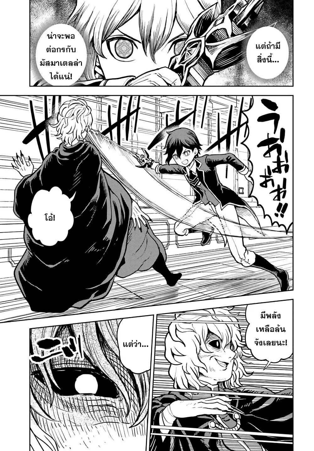 Manga-lc-com อ่านมังงะ อ่านการ์ตูน ออนไลน์ ฟรี I Was Reincarnated as the Villain With Evil Eyes, so I Aim to Be a Mob Character ตอนที่ 1 2 3 4 5 6 7 8 9 10 11 12 13 14 ฟรี ไม่มีโฆษณา Manga-lc - อ่าน มังงะ อ่าน การ์ตูน ออนไลน์ อ่านมังงะ ฟรี