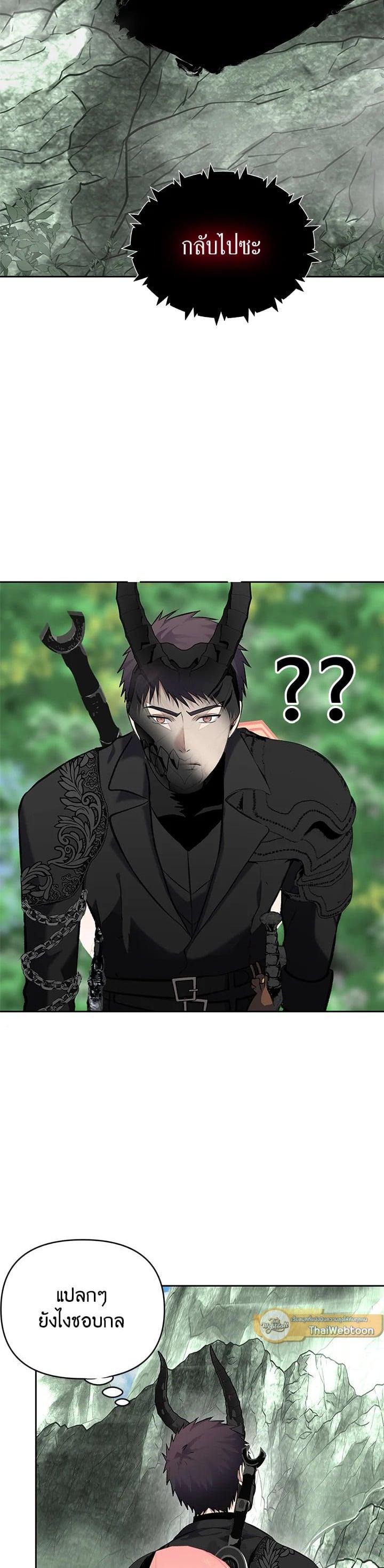 Manga-lc-com อ่านมังงะ อ่านการ์ตูน ออนไลน์ ฟรี Second Life Ranker ตอนที่ 1 2 3 4 5 6 7 8 9 10 11 12 13 14 ฟรี ไม่มีโฆษณา Manga-lc - อ่าน มังงะ อ่าน การ์ตูน ออนไลน์ อ่านมังงะ ฟรี