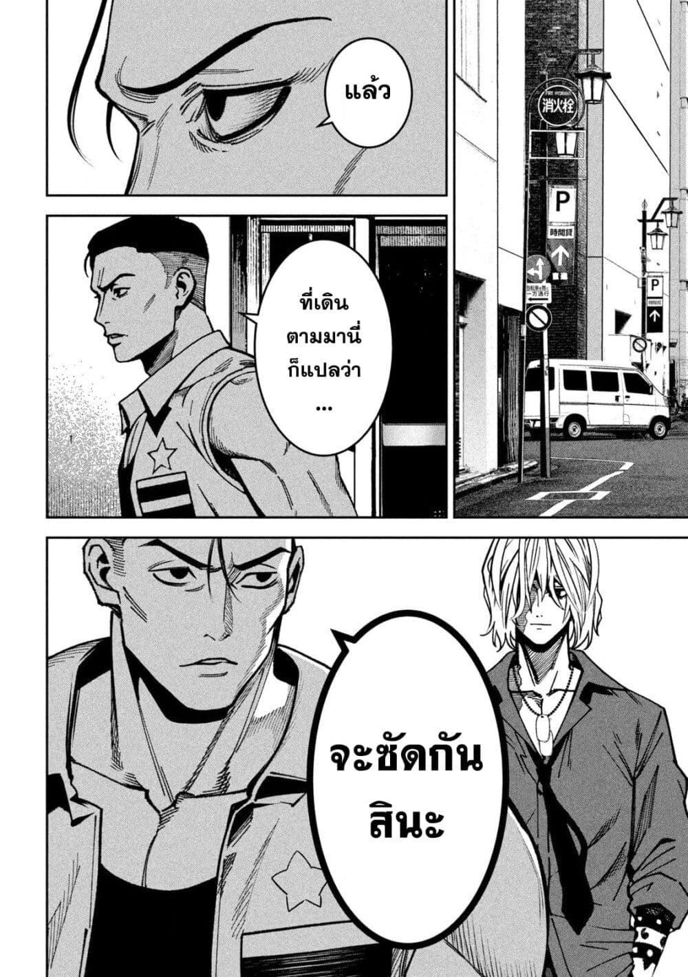 Manga-lc-com อ่านมังงะ อ่านการ์ตูน ออนไลน์ ฟรี Koroshi to Uso no Marriage ตอนที่ 1 2 3 4 5 6 7 8 9 10 11 12 13 14 ฟรี ไม่มีโฆษณา Manga-lc - อ่าน มังงะ อ่าน การ์ตูน ออนไลน์ อ่านมังงะ ฟรี
