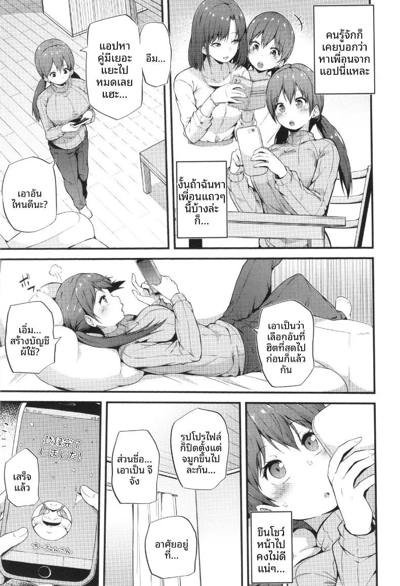 Doujin-Lc- อ่าน โดจิน มังฮวา เกาหลี ญี่ปุ่น จีน แปลไทย หาเพื่อนคลายเหงา[Makin] ตอนที่ 1 2 3 4 5 6 7 8 9 10 11 12 13 14 ฟรี ไม่มีโฆษณา อ่าน โดจิน Manhwa เกาหลี ญี่ปุ่น จีน เรามีครบ คัดมาให้เน้นๆ โดจิน 18+ รับประกันความฟินโดย  Doujin Lc