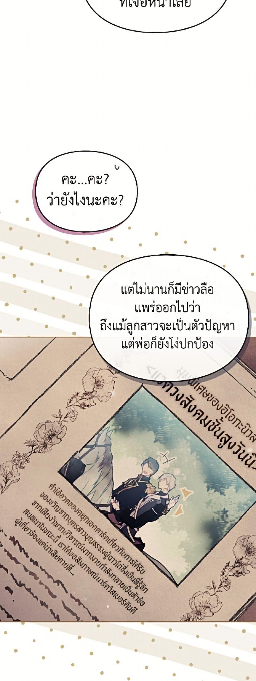 Manga-lc-com อ่านมังงะ อ่านการ์ตูน ออนไลน์ ฟรี Death Is The Only Ending For The Villainess ตอนที่ 1 2 3 4 5 6 7 8 9 10 11 12 13 14 ฟรี ไม่มีโฆษณา Manga-lc - อ่าน มังงะ อ่าน การ์ตูน ออนไลน์ อ่านมังงะ ฟรี