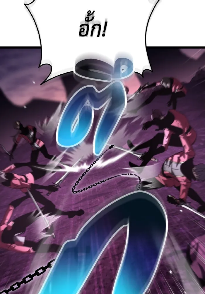 การแข่งขันของผู้เกิดใหม่ ตอนที่ 41 รูปที่ 131