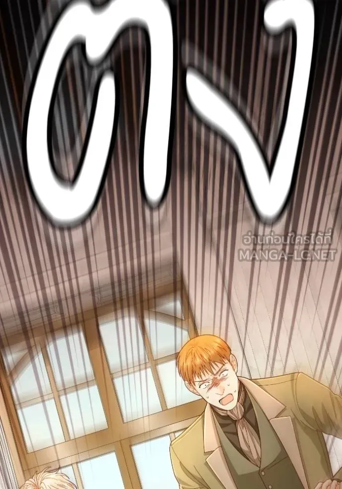 การแต่งงานครั้งใหม่ข ตอนที่ 205 รูปที่ 108