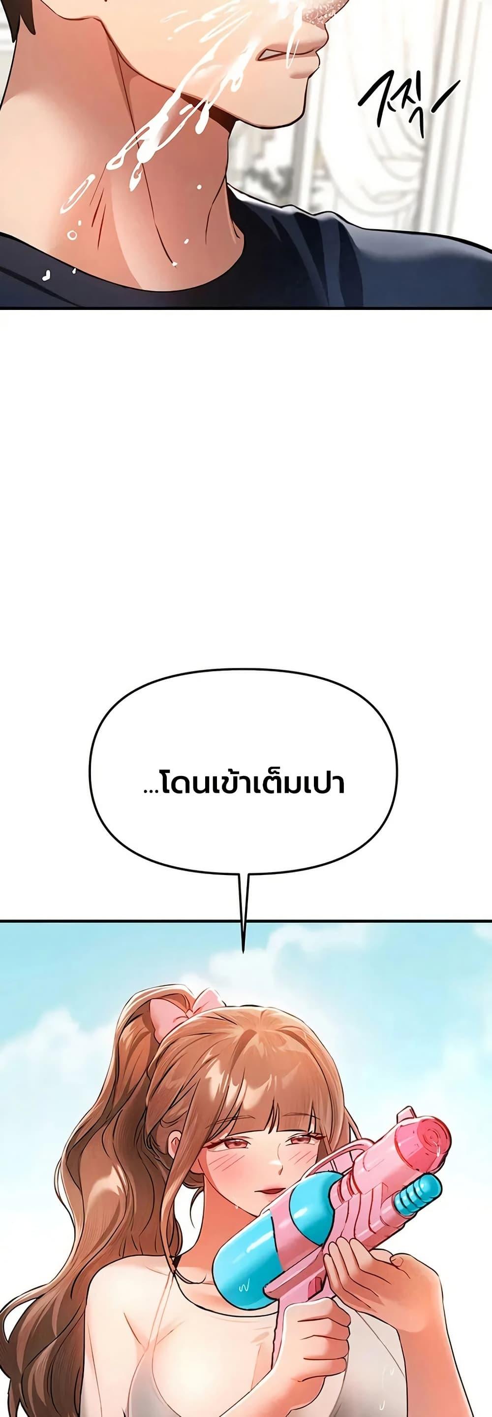 Doujin-Lc- อ่าน โดจิน มังฮวา เกาหลี ญี่ปุ่น จีน แปลไทย Beautiful Days ตอนที่ 1 2 3 4 5 6 7 8 9 10 11 12 13 14 ฟรี ไม่มีโฆษณา อ่าน โดจิน Manhwa เกาหลี ญี่ปุ่น จีน เรามีครบ คัดมาให้เน้นๆ โดจิน 18+ รับประกันความฟินโดย  Doujin Lc