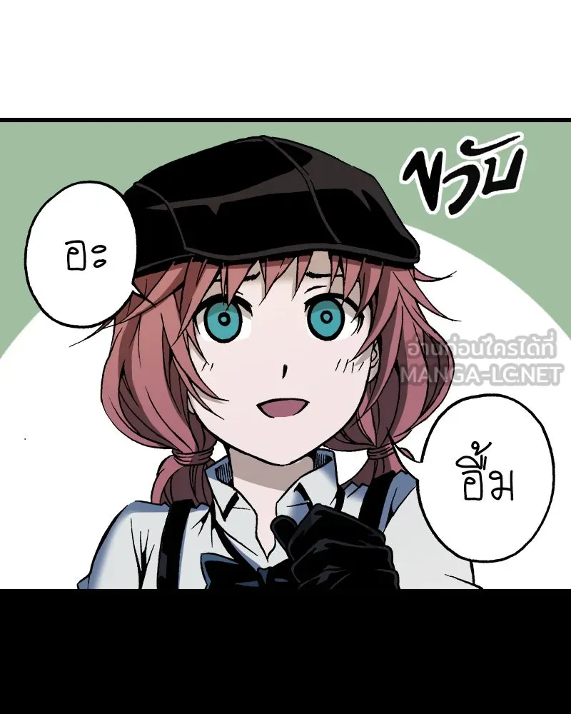 การิน BlaCX ปริศนาอาถรรพ์สีดำ ตอนที่ 26 fantasy (2) รูปที่ 27