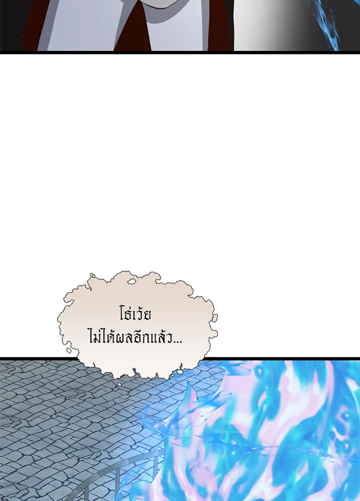 Manga-lc-com อ่านมังงะ อ่านการ์ตูน ออนไลน์ ฟรี The Lord of Coins ตอนที่ 1 2 3 4 5 6 7 8 9 10 11 12 13 14 ฟรี ไม่มีโฆษณา Manga-lc - อ่าน มังงะ อ่าน การ์ตูน ออนไลน์ อ่านมังงะ ฟรี