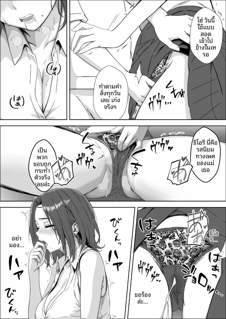 Doujin-Lc- อ่าน โดจิน มังฮวา เกาหลี ญี่ปุ่น จีน แปลไทย ความสุขของเเม่หนูจะปกป้องเอง (Mass King) ตอนที่ 1 2 3 4 5 6 7 8 9 10 11 12 13 14 ฟรี ไม่มีโฆษณา อ่าน โดจิน Manhwa เกาหลี ญี่ปุ่น จีน เรามีครบ คัดมาให้เน้นๆ โดจิน 18+ รับประกันความฟินโดย  Doujin Lc
