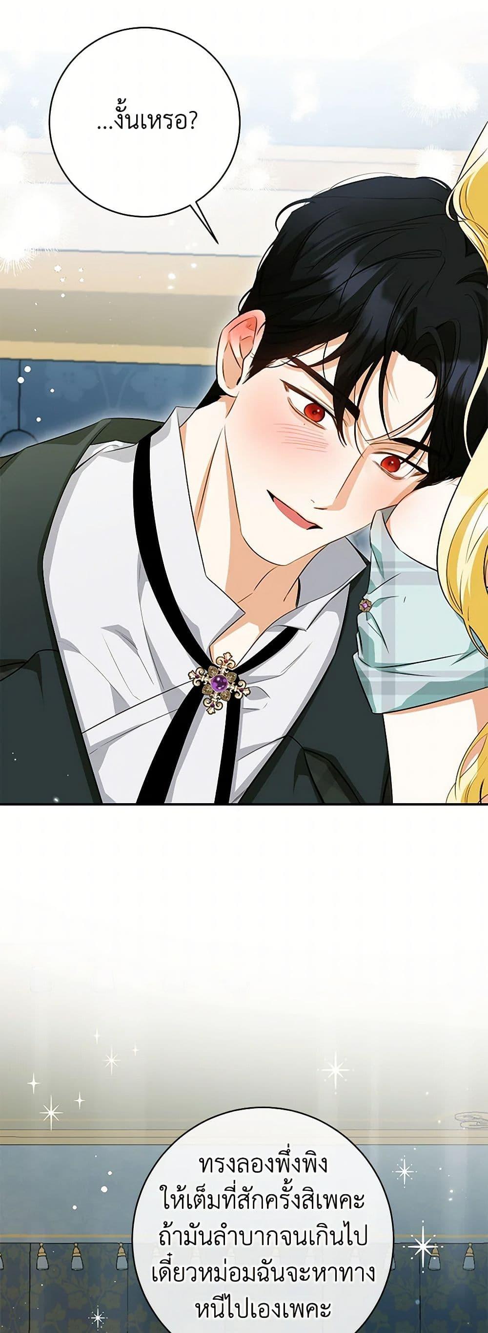 Manga-lc-com อ่านมังงะ อ่านการ์ตูน ออนไลน์ ฟรี I Think I’ve Been Possessed Somewhere ตอนที่ 1 2 3 4 5 6 7 8 9 10 11 12 13 14 ฟรี ไม่มีโฆษณา Manga-lc - อ่าน มังงะ อ่าน การ์ตูน ออนไลน์ อ่านมังงะ ฟรี