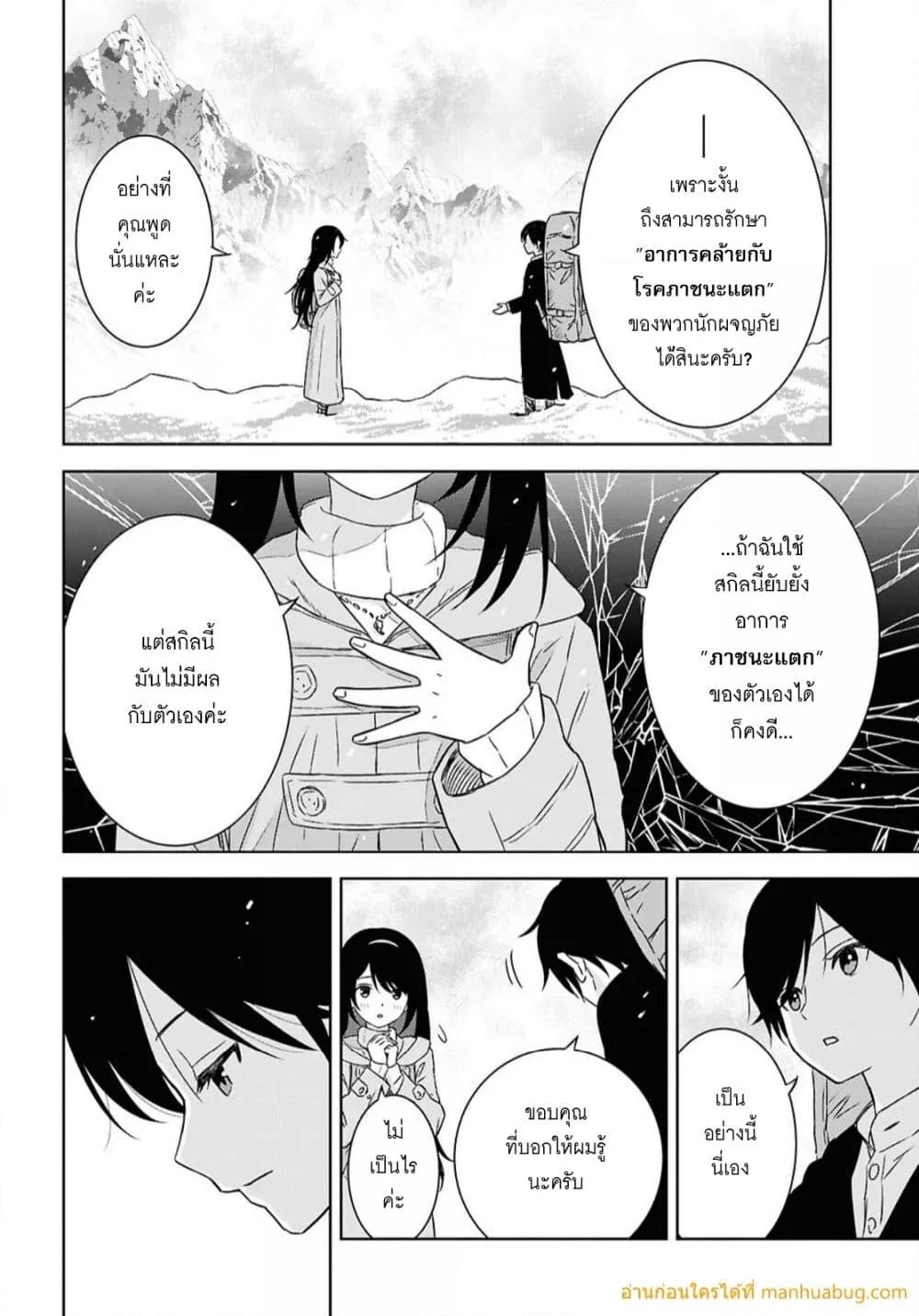 Manga-lc-com อ่านมังงะ อ่านการ์ตูน ออนไลน์ ฟรี MonogatarinoK ตอนที่ 1 2 3 4 5 6 7 8 9 10 11 12 13 14 ฟรี ไม่มีโฆษณา Manga-lc - อ่าน มังงะ อ่าน การ์ตูน ออนไลน์ อ่านมังงะ ฟรี