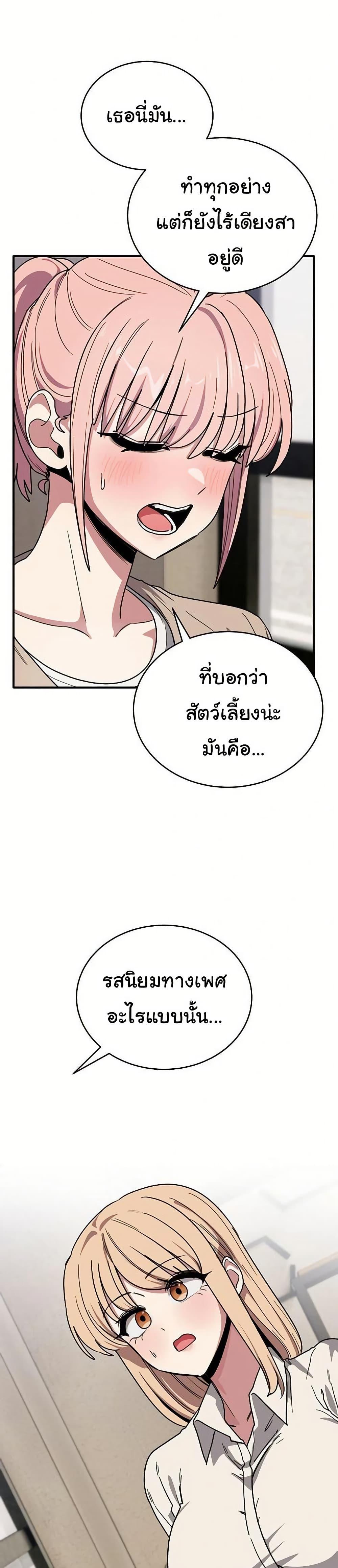 Doujin-Lc- อ่าน โดจิน มังฮวา เกาหลี ญี่ปุ่น จีน แปลไทย I Became a Dog ตอนที่ 1 2 3 4 5 6 7 8 9 10 11 12 13 14 ฟรี ไม่มีโฆษณา อ่าน โดจิน Manhwa เกาหลี ญี่ปุ่น จีน เรามีครบ คัดมาให้เน้นๆ โดจิน 18+ รับประกันความฟินโดย  Doujin Lc