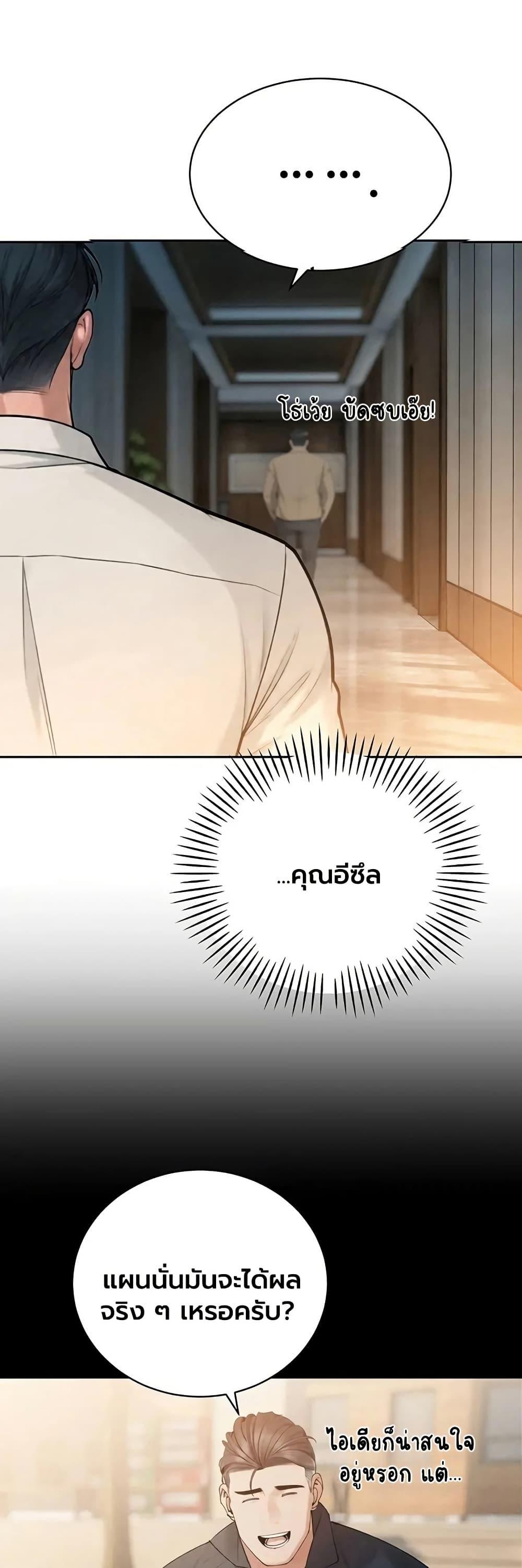 Doujin-Lc- อ่าน โดจิน มังฮวา เกาหลี ญี่ปุ่น จีน แปลไทย Father Is Eating ตอนที่ 1 2 3 4 5 6 7 8 9 10 11 12 13 14 ฟรี ไม่มีโฆษณา อ่าน โดจิน Manhwa เกาหลี ญี่ปุ่น จีน เรามีครบ คัดมาให้เน้นๆ โดจิน 18+ รับประกันความฟินโดย  Doujin Lc