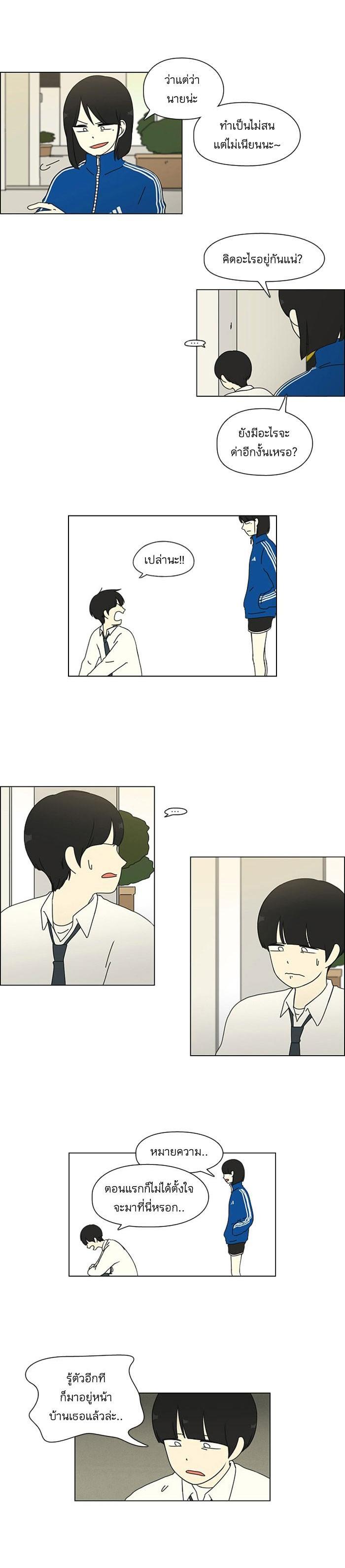 Manga-lc-com อ่านมังงะ อ่านการ์ตูน ออนไลน์ ฟรี Love Revolution รักนี้ต้องปฏิวัติ ตอนที่ 1 2 3 4 5 6 7 8 9 10 11 12 13 14 ฟรี ไม่มีโฆษณา Manga-lc - อ่าน มังงะ อ่าน การ์ตูน ออนไลน์ อ่านมังงะ ฟรี