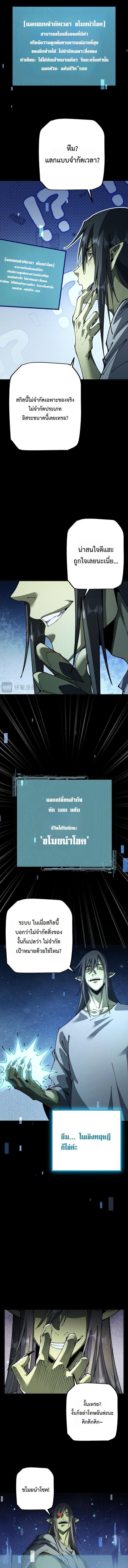 Manga-lc-com อ่านมังงะ อ่านการ์ตูน ออนไลน์ ฟรี From Goblin to Goblin God ตอนที่ 1 2 3 4 5 6 7 8 9 10 11 12 13 14 ฟรี ไม่มีโฆษณา Manga-lc - อ่าน มังงะ อ่าน การ์ตูน ออนไลน์ อ่านมังงะ ฟรี