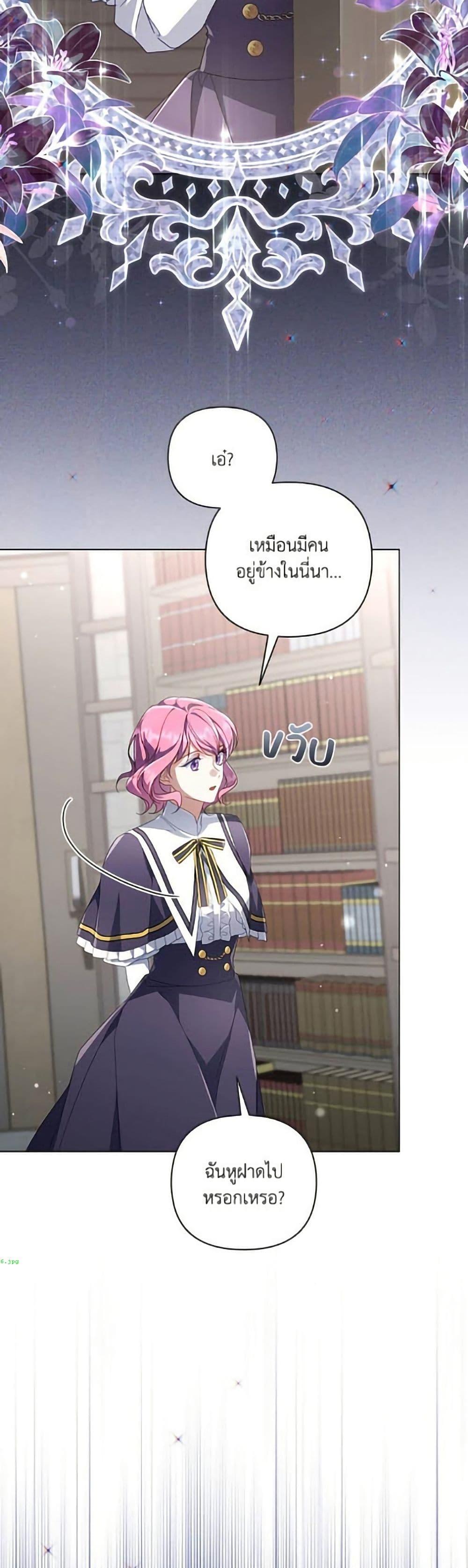 Manga-lc-com อ่านมังงะ อ่านการ์ตูน ออนไลน์ ฟรี Villainess Streamer ตอนที่ 1 2 3 4 5 6 7 8 9 10 11 12 13 14 ฟรี ไม่มีโฆษณา Manga-lc - อ่าน มังงะ อ่าน การ์ตูน ออนไลน์ อ่านมังงะ ฟรี