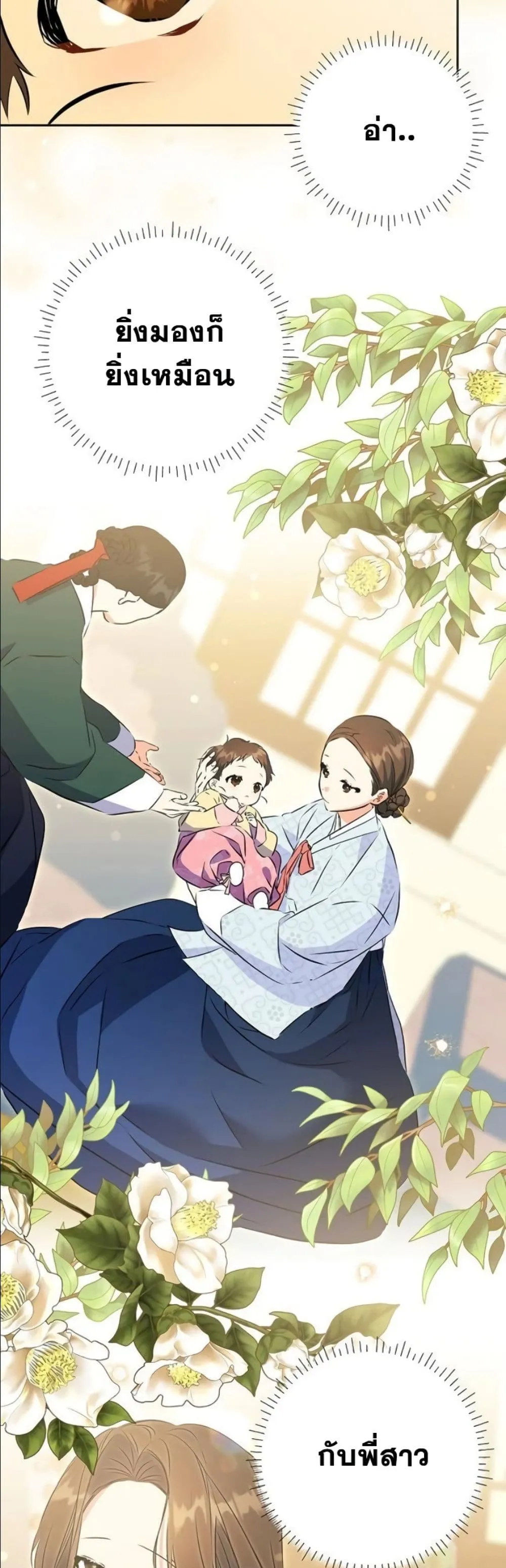 Manga-lc-com อ่านมังงะ อ่านการ์ตูน ออนไลน์ ฟรี The Princess’s Guide to a Perfect Life ตอนที่ 1 2 3 4 5 6 7 8 9 10 11 12 13 14 ฟรี ไม่มีโฆษณา Manga-lc - อ่าน มังงะ อ่าน การ์ตูน ออนไลน์ อ่านมังงะ ฟรี