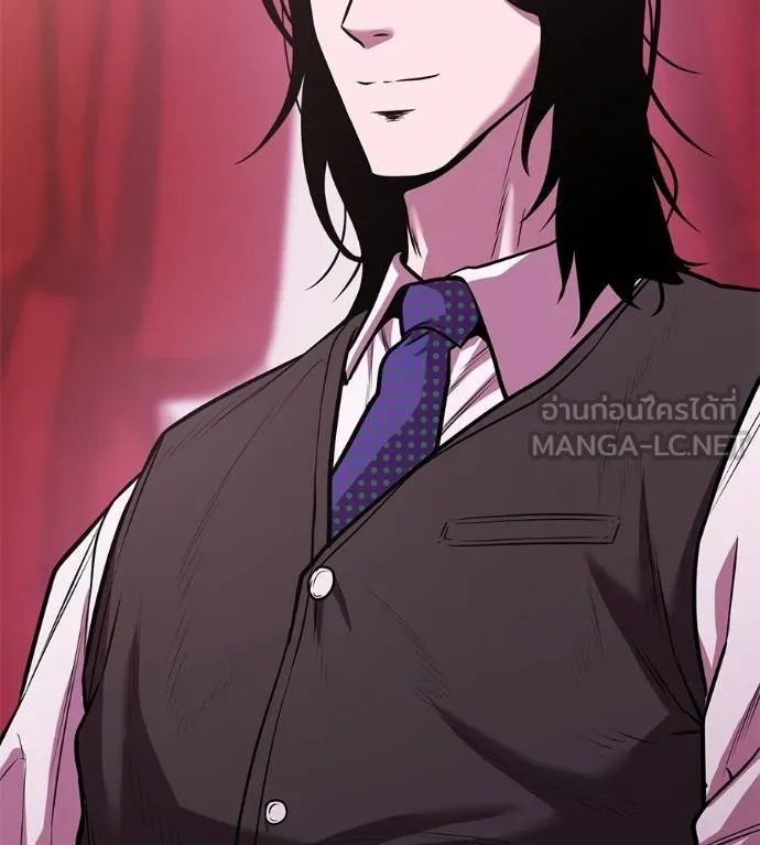 เรียกฉันว่าพระเจ้า ตอนที่ 37 รูปที่ 184