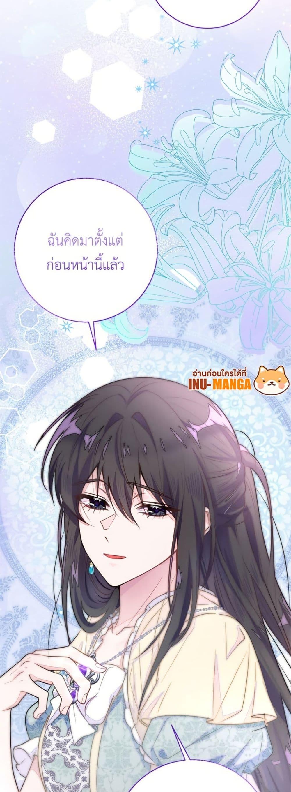 Manga-lc-com อ่านมังงะ อ่านการ์ตูน ออนไลน์ ฟรี The Bad Ending Of The Otome Game ตอนที่ 1 2 3 4 5 6 7 8 9 10 11 12 13 14 ฟรี ไม่มีโฆษณา Manga-lc - อ่าน มังงะ อ่าน การ์ตูน ออนไลน์ อ่านมังงะ ฟรี