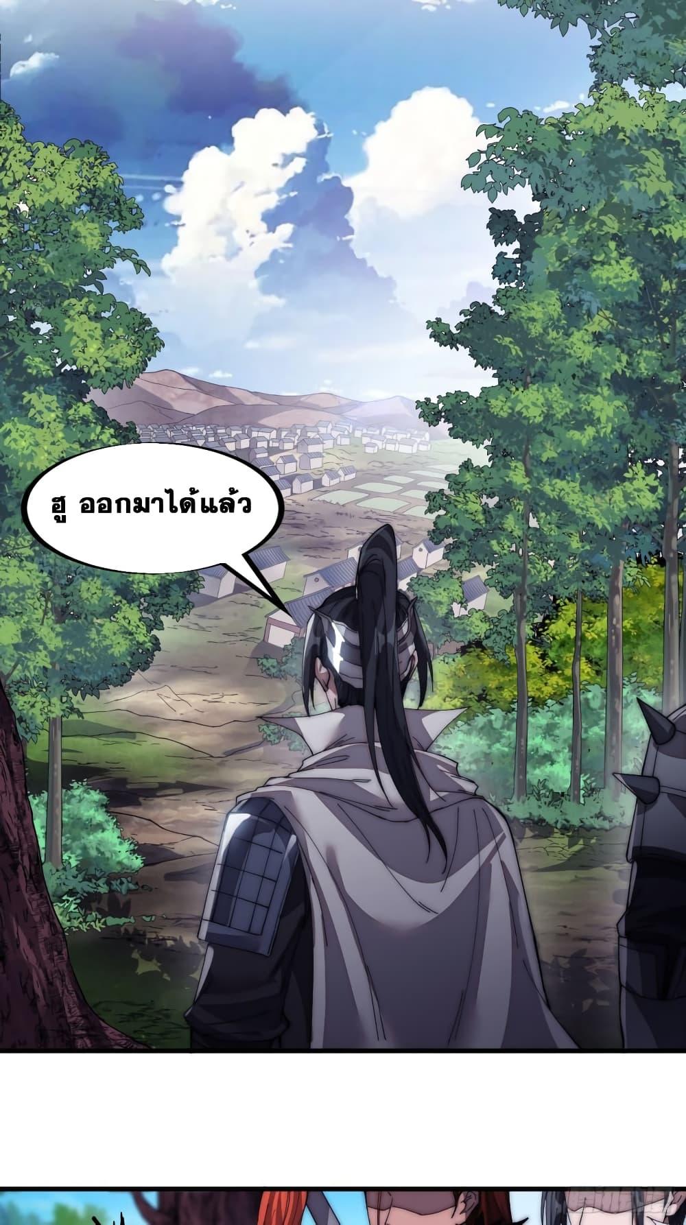 Manga-lc-com อ่านมังงะ อ่านการ์ตูน ออนไลน์ ฟรี It Starts With A Mountain ตอนที่ 1 2 3 4 5 6 7 8 9 10 11 12 13 14 ฟรี ไม่มีโฆษณา Manga-lc - อ่าน มังงะ อ่าน การ์ตูน ออนไลน์ อ่านมังงะ ฟรี