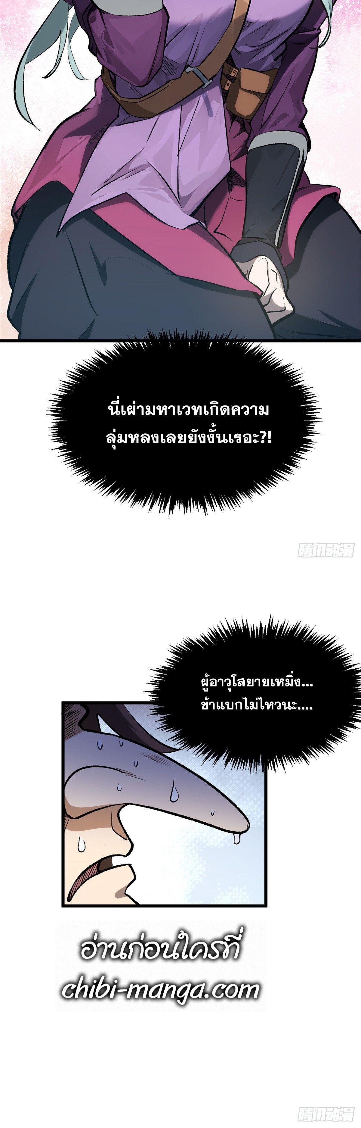 Manga-lc-com อ่านมังงะ อ่านการ์ตูน ออนไลน์ ฟรี Top Tier Providence ตอนที่ 1 2 3 4 5 6 7 8 9 10 11 12 13 14 ฟรี ไม่มีโฆษณา Manga-lc - อ่าน มังงะ อ่าน การ์ตูน ออนไลน์ อ่านมังงะ ฟรี