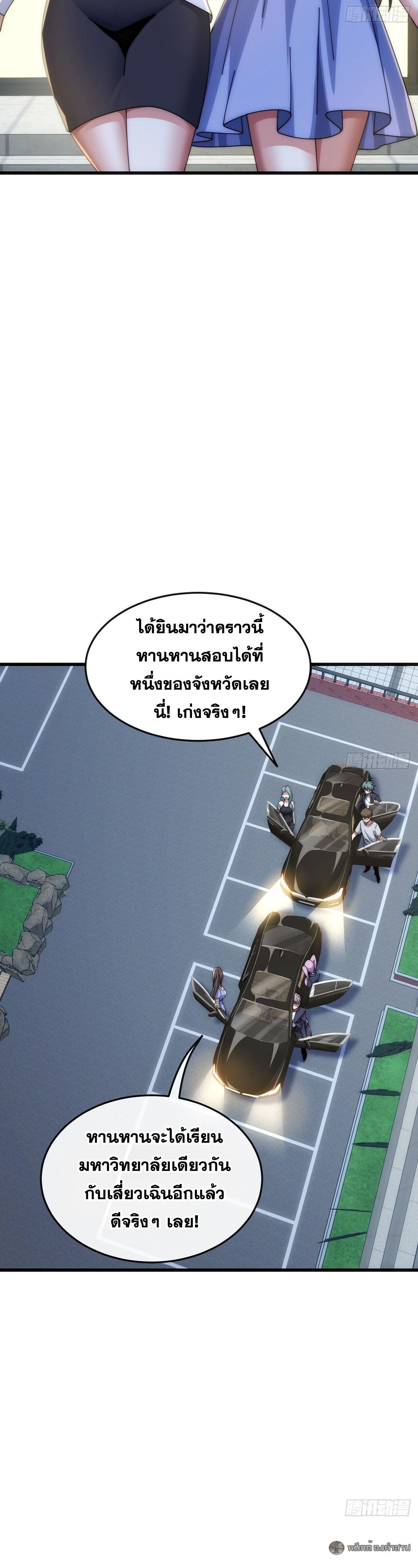 Manga-lc-com อ่านมังงะ อ่านการ์ตูน ออนไลน์ ฟรี Infinite Evolution From Zero ตอนที่ 1 2 3 4 5 6 7 8 9 10 11 12 13 14 ฟรี ไม่มีโฆษณา Manga-lc - อ่าน มังงะ อ่าน การ์ตูน ออนไลน์ อ่านมังงะ ฟรี