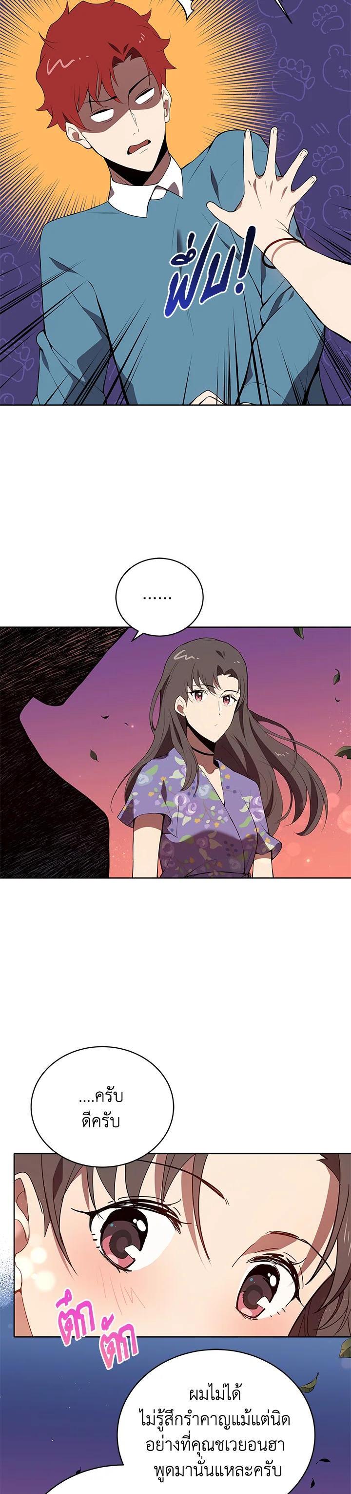 Manga-lc-com อ่านมังงะ อ่านการ์ตูน ออนไลน์ ฟรี The Descent of the Demonic Master ตอนที่ 1 2 3 4 5 6 7 8 9 10 11 12 13 14 ฟรี ไม่มีโฆษณา Manga-lc - อ่าน มังงะ อ่าน การ์ตูน ออนไลน์ อ่านมังงะ ฟรี