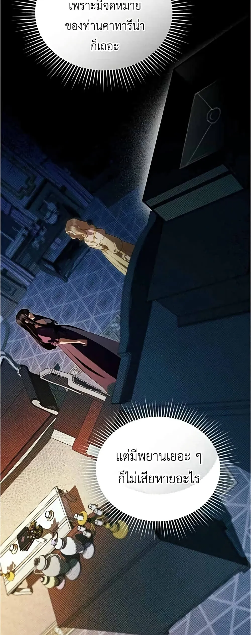 Manga-lc-com อ่านมังงะ อ่านการ์ตูน ออนไลน์ ฟรี High Society – เล่ห์รักชนชั้นสูง ตอนที่ 1 2 3 4 5 6 7 8 9 10 11 12 13 14 ฟรี ไม่มีโฆษณา Manga-lc - อ่าน มังงะ อ่าน การ์ตูน ออนไลน์ อ่านมังงะ ฟรี