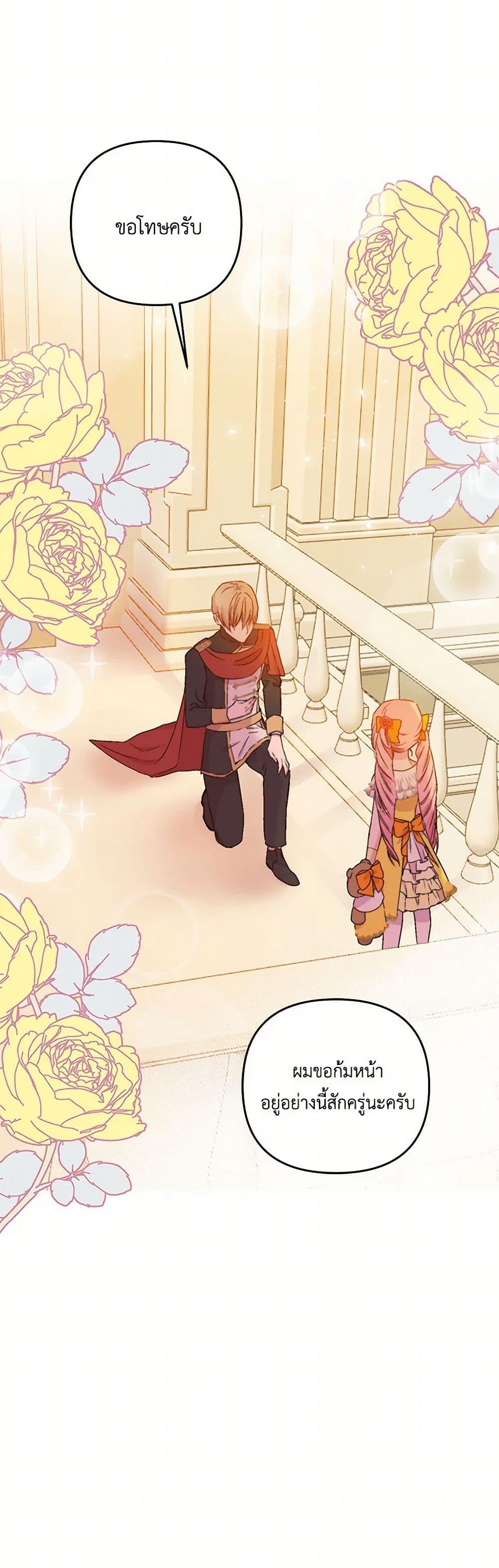 Manga-lc-com อ่านมังงะ อ่านการ์ตูน ออนไลน์ ฟรี Our Little Empress ตอนที่ 1 2 3 4 5 6 7 8 9 10 11 12 13 14 ฟรี ไม่มีโฆษณา Manga-lc - อ่าน มังงะ อ่าน การ์ตูน ออนไลน์ อ่านมังงะ ฟรี