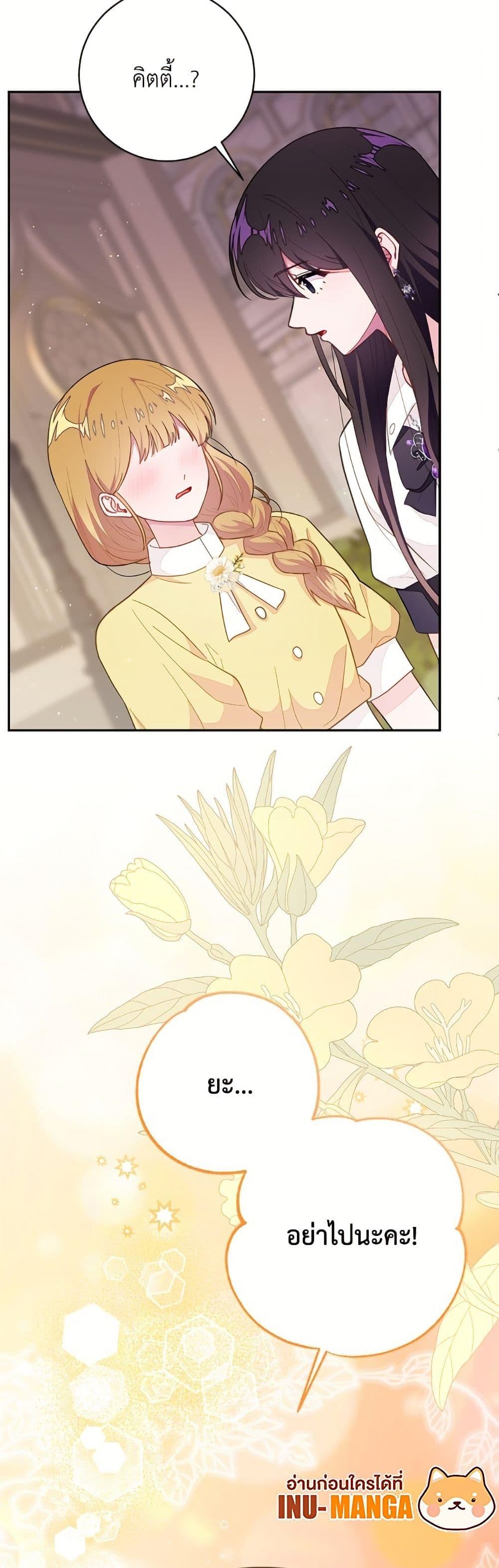 Manga-lc-com อ่านมังงะ อ่านการ์ตูน ออนไลน์ ฟรี The Bad Ending Of The Otome Game ตอนที่ 1 2 3 4 5 6 7 8 9 10 11 12 13 14 ฟรี ไม่มีโฆษณา Manga-lc - อ่าน มังงะ อ่าน การ์ตูน ออนไลน์ อ่านมังงะ ฟรี