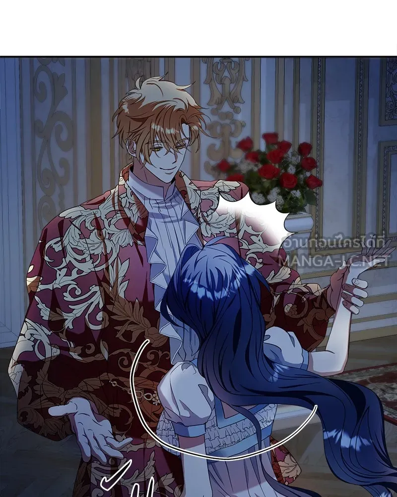 คนรักตายกลายเป็นทรราช ตอนที่ 25 รูปที่ 123