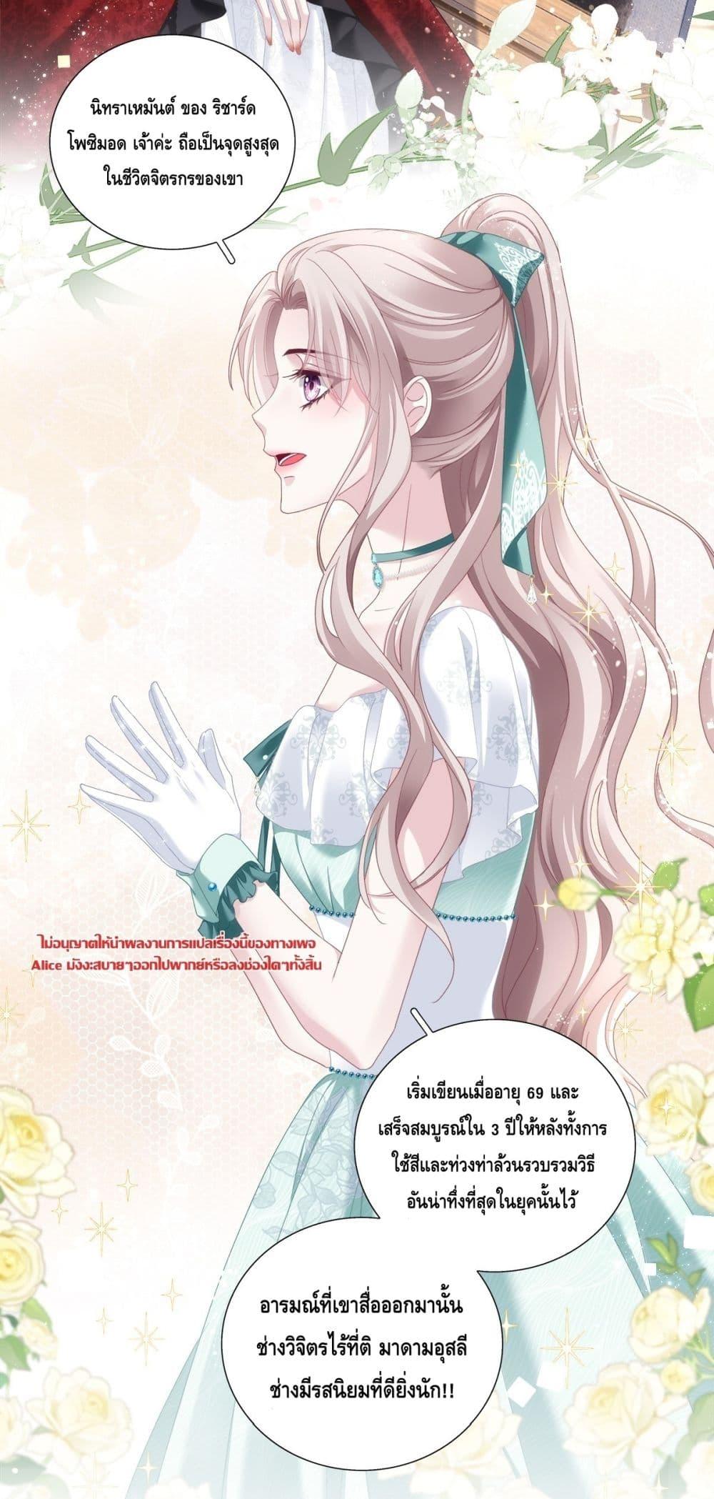 Manga-lc-com อ่านมังงะ อ่านการ์ตูน ออนไลน์ ฟรี TheVillainous ตอนที่ 1 2 3 4 5 6 7 8 9 10 11 12 13 14 ฟรี ไม่มีโฆษณา Manga-lc - อ่าน มังงะ อ่าน การ์ตูน ออนไลน์ อ่านมังงะ ฟรี