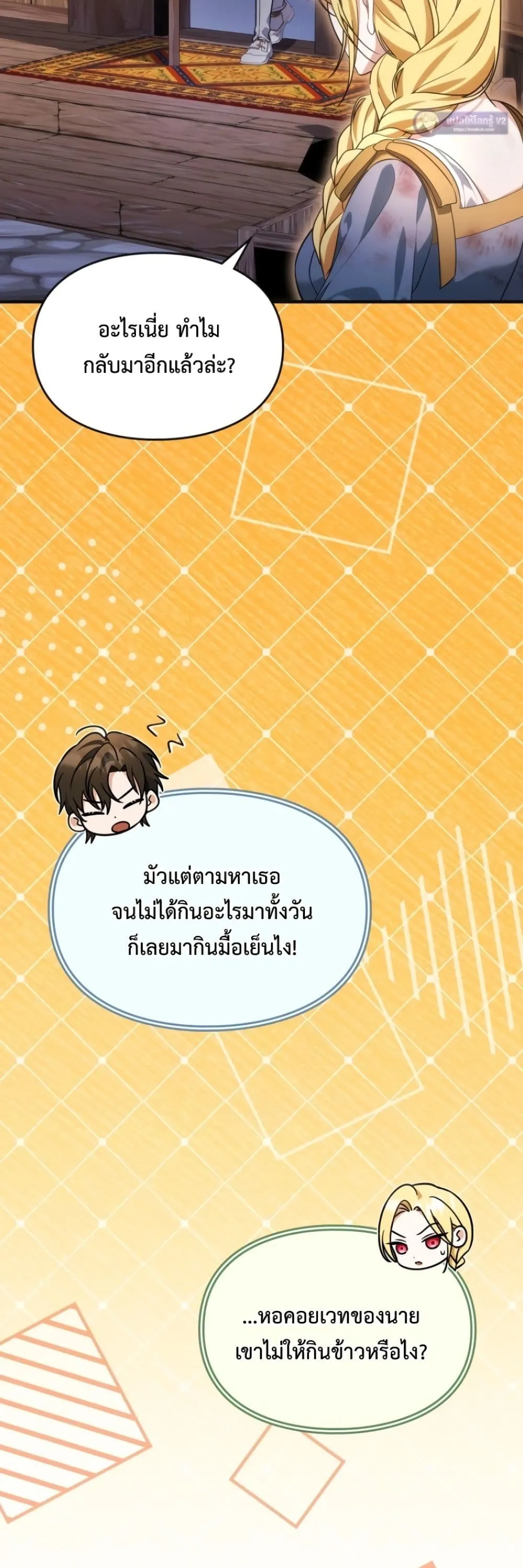 Manga-lc-com อ่านมังงะ อ่านการ์ตูน ออนไลน์ ฟรี Time Healer Ceres ตอนที่ 1 2 3 4 5 6 7 8 9 10 11 12 13 14 ฟรี ไม่มีโฆษณา Manga-lc - อ่าน มังงะ อ่าน การ์ตูน ออนไลน์ อ่านมังงะ ฟรี